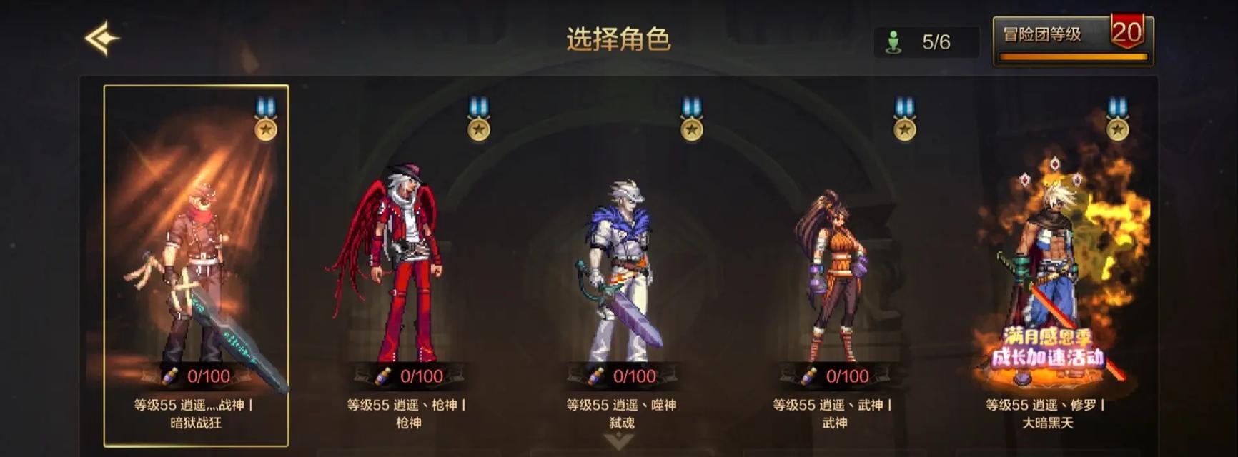 手游地下城怎么看到其他玩家？如何查看附近玩家？