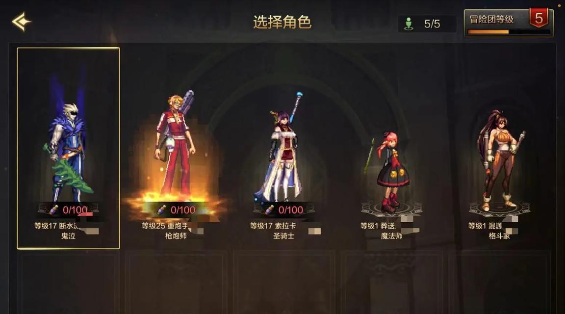 手游地下城怎么看到其他玩家？如何查看附近玩家？