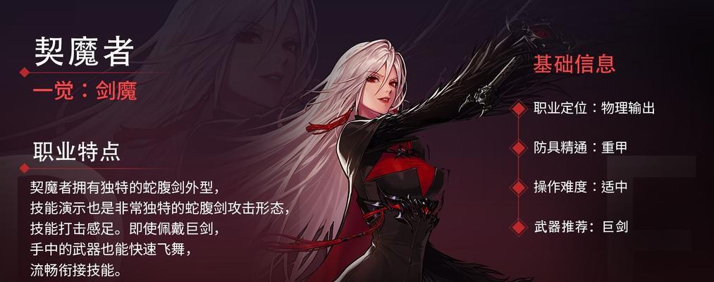 地下城角色名字展示怎么设置？设置步骤是什么？