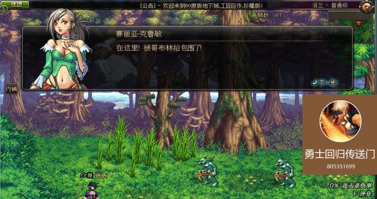 dnf角色变化背后的原因是什么？