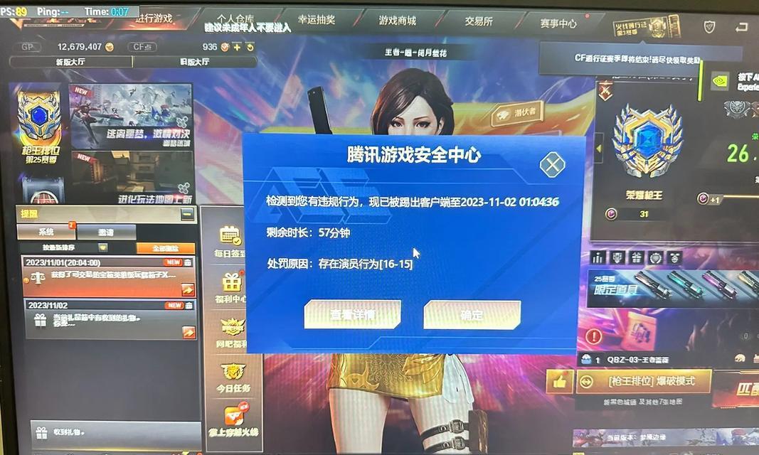 电脑cf下载安装后如何进行游戏？