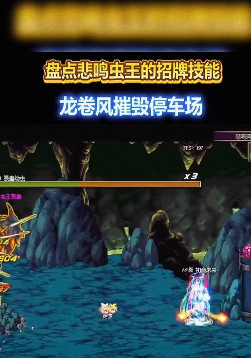 地下城与勇士技能声音如何自定义？设置方法是什么？