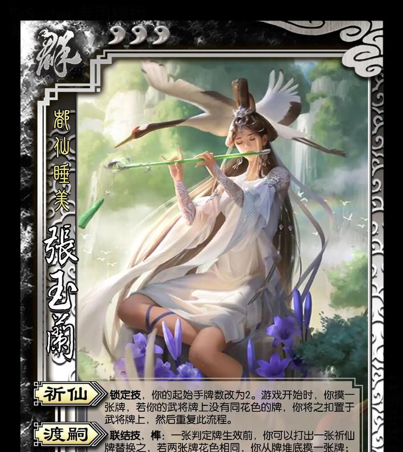 三国杀自制角色有哪些步骤？自制角色需要注意什么？