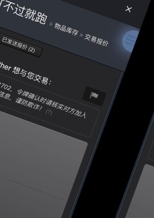 完美世界库存公开方法是什么？如何查看库存信息？