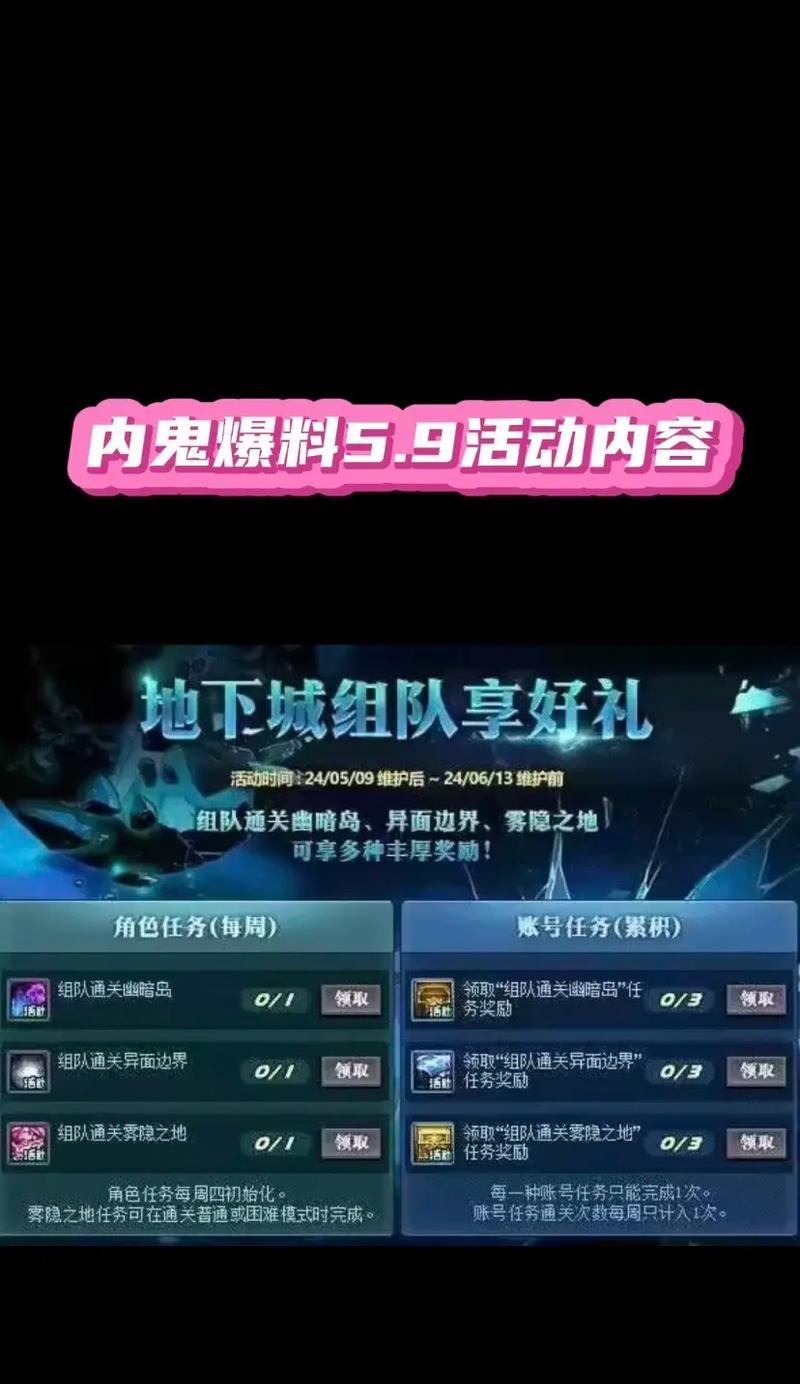 地下城手游商城有什么活动？商城活动内容及参与方式是什么？