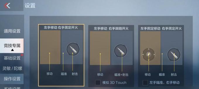 cf自动吸附功能如何开启？有无快捷操作方法？