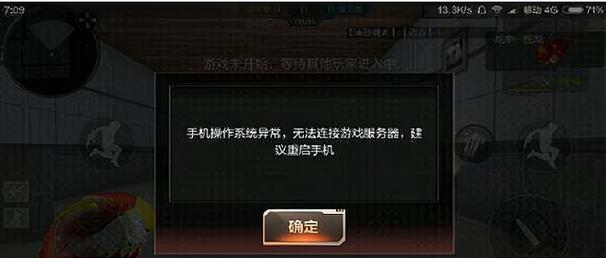 CF在线时长关闭方法是什么？如何彻底退出游戏？