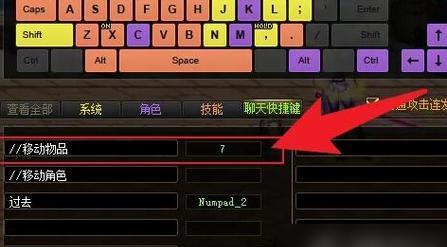解决地下城连续捡物品问题的方法？
