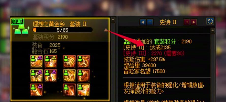 通宝装备在DNF中的作用是什么？如何获取？