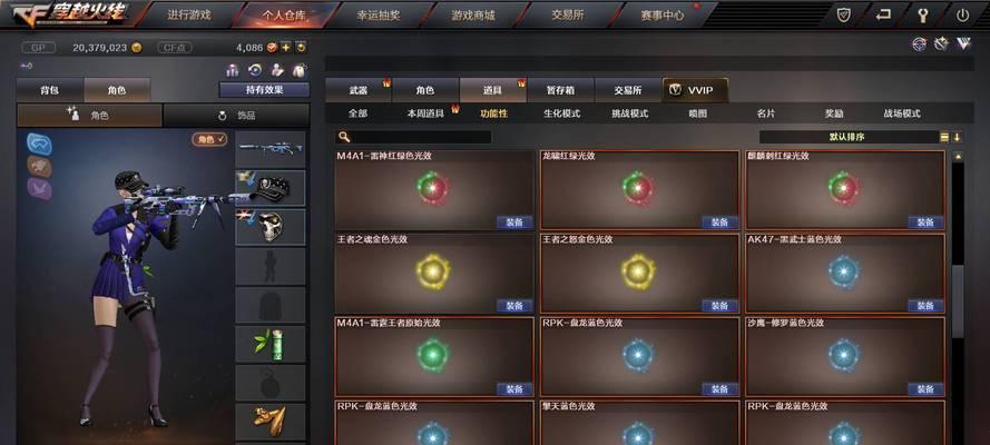 cf心刺之剑移动速度是多少？如何提升移动速度？