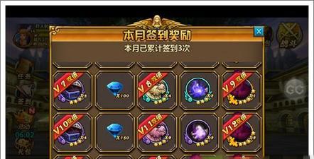 完美世界成长值的计算方法是什么？如何快速提升？