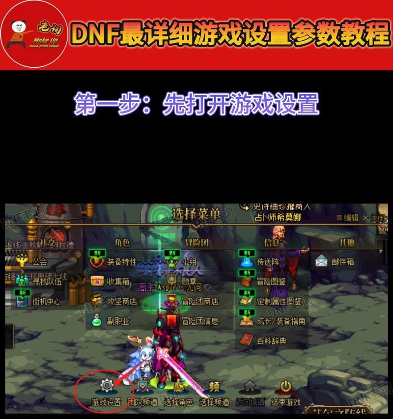 DNF密码解密的方法是什么？如何安全地恢复或更改密码？