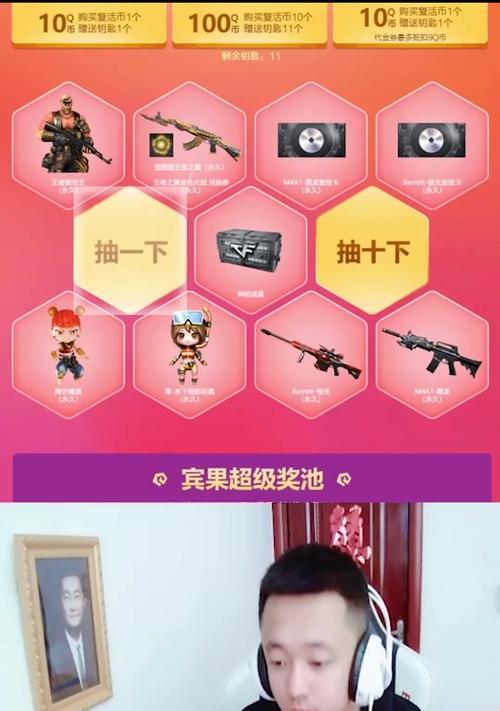 领取cf闪光眼镜的步骤是什么？