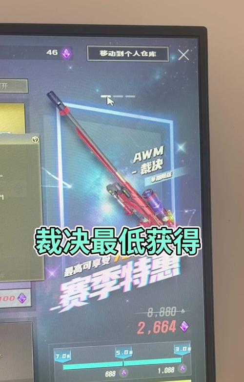 领取cf闪光眼镜的步骤是什么？