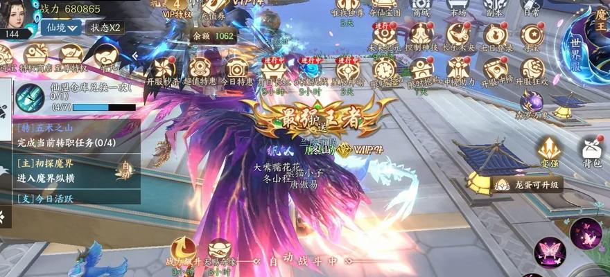 在单机魔域游戏中如何进入幻境？
