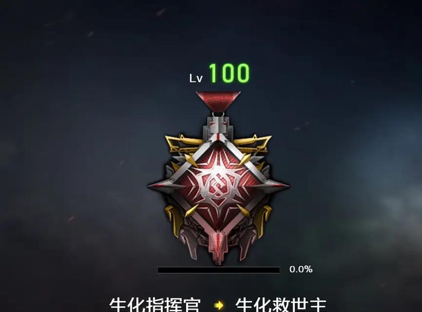cf生化等级多少级提示？如何快速升级？