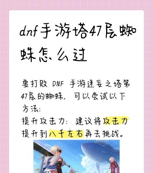 地下城没有宝宝的解决方法是什么？如何应对？