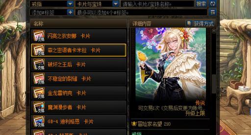 dnf三国卡如何使用最有效？