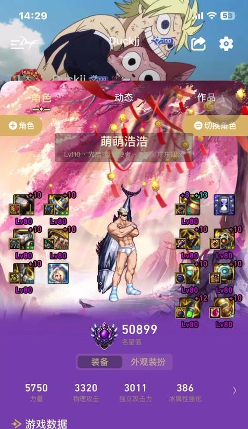 DNF天帝职业偷学技能推荐是什么？哪些技能最实用？