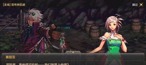 地下城勇士手游起号流程是什么？如何快速开始游戏？