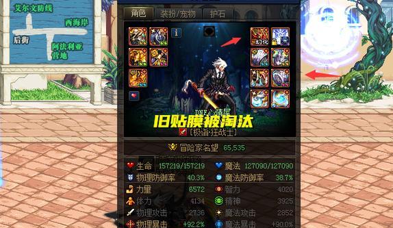 地下城淘汰贴膜的处理方法是什么？如何回收利用？