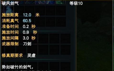 完美世界匹配卡使用方法是什么？遇到问题如何解决？