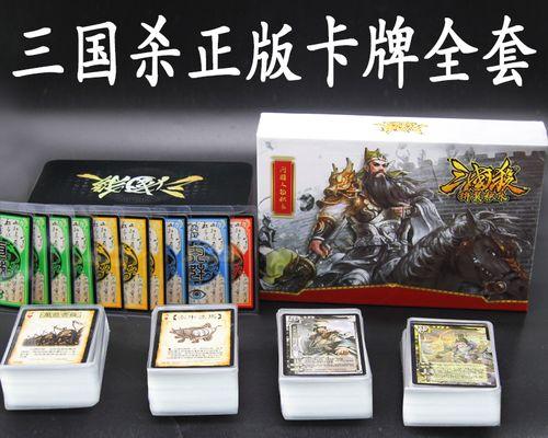 三国杀卡牌塑封损坏修复方法？如何保持卡牌完好？