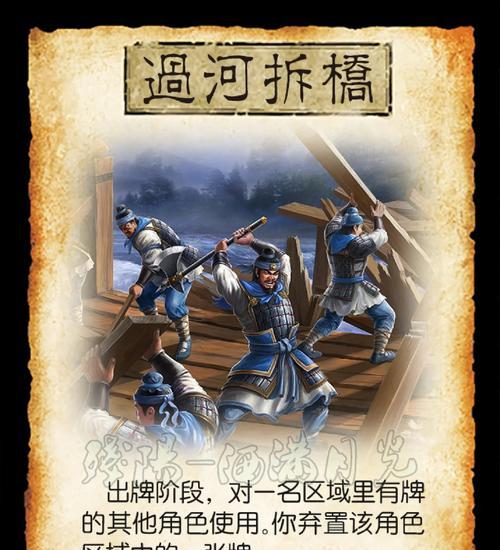 三国杀卡牌塑封损坏修复方法？如何保持卡牌完好？