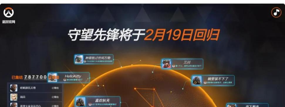 守望先锋大神模式预约方法是什么？