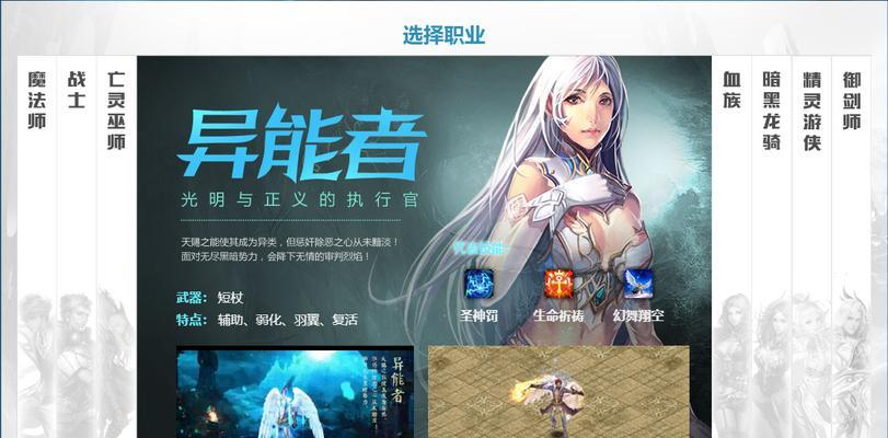魔域互通版守望玩法有哪些？如何快速入门？
