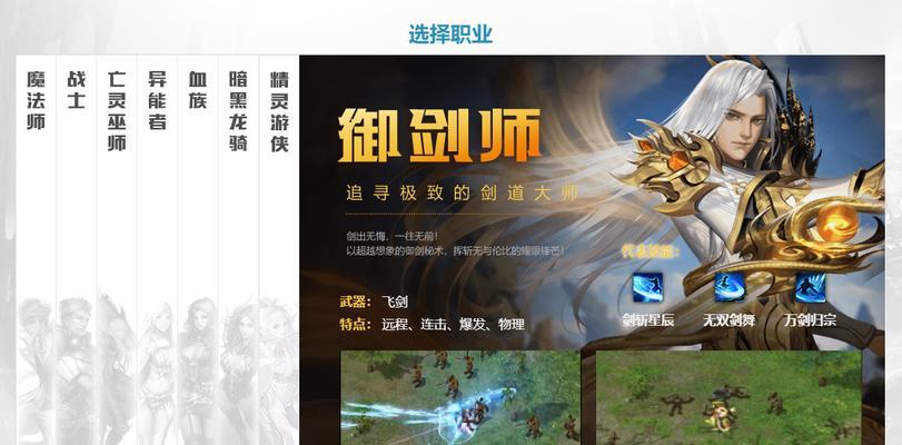魔域互通版守望玩法有哪些？如何快速入门？