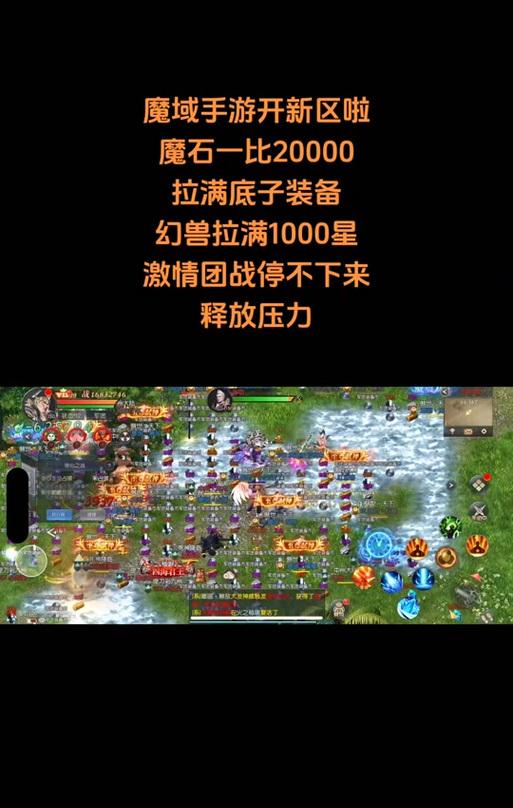 魔域互通版守望玩法有哪些？如何快速入门？