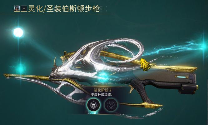 星际战甲帕里斯获取方法是什么？获取条件有哪些？
