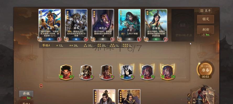 三国杀自走棋解锁嬴政的条件是什么？