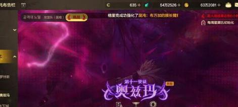地下城锤炼之证获取途径有哪些？获得后有何用途？