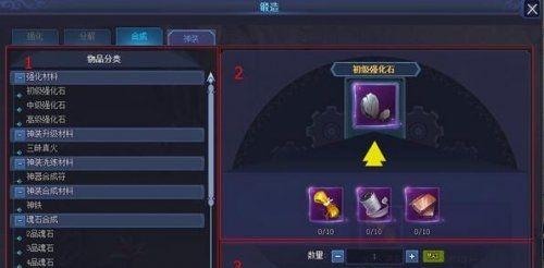 完美世界随机提问功能如何使用？有什么作用？