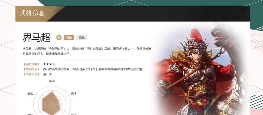 三国杀中为何不怕某些角色？如何应对这些角色？