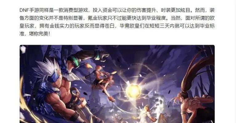 地下城手游公测时间确定了吗？如何参与公测？
