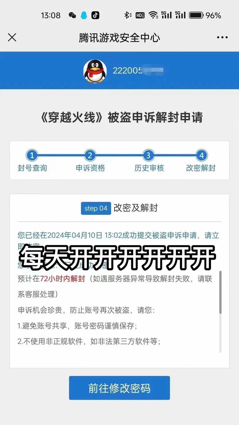 CF账号丢失了如何找回？找回CF账号的有效步骤是什么？
