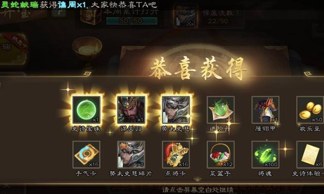 三国杀充钱的别人会怎么劝？面对劝阻该如何决策？