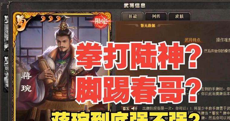 三国杀充钱的别人会怎么劝？面对劝阻该如何决策？