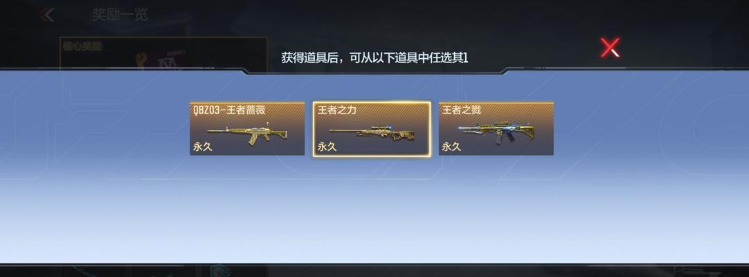 快手cf炫金无影多少钱？炫金无影的购买途径是什么？