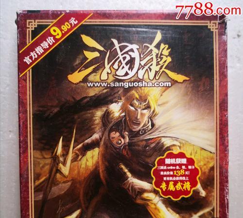 三国杀关帝礼盒有什么用？礼盒内的物品和用途是什么？