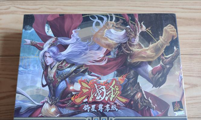 三国杀关帝礼盒有什么用？礼盒内的物品和用途是什么？
