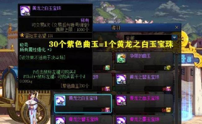 dnf金块转换方法？小金块的用途有哪些？