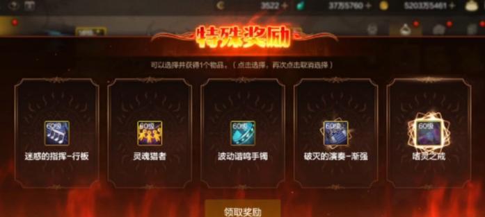 dnf盒子刷取方法？盒子中能开出哪些物品？