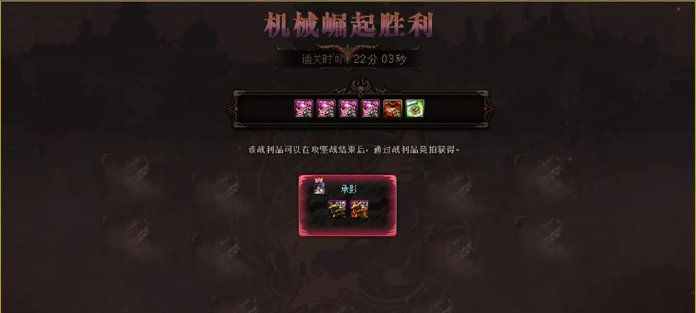 豪杰剑魂巴卡尔战斗中如何提高伤害？技巧是什么？