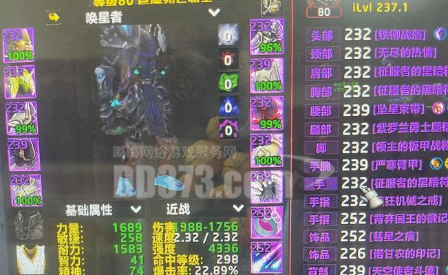 魔兽世界账号完美标准是什么？