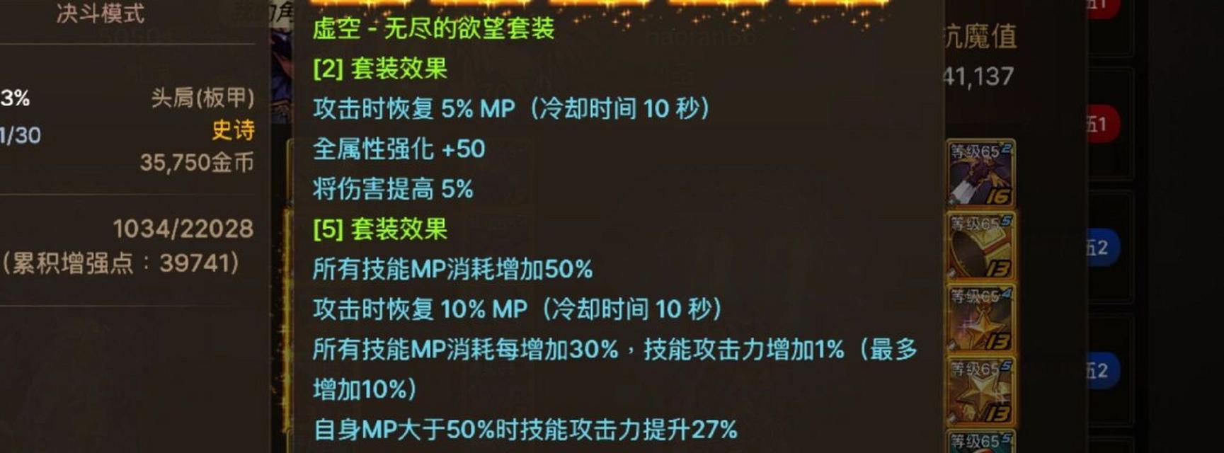 dnf游戏中黄字效果如何获得？有哪些方法？