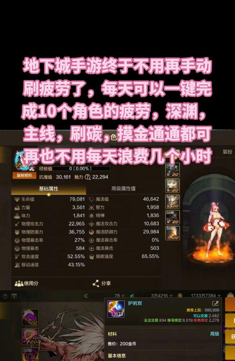 dnf游戏中黄字效果如何获得？有哪些方法？